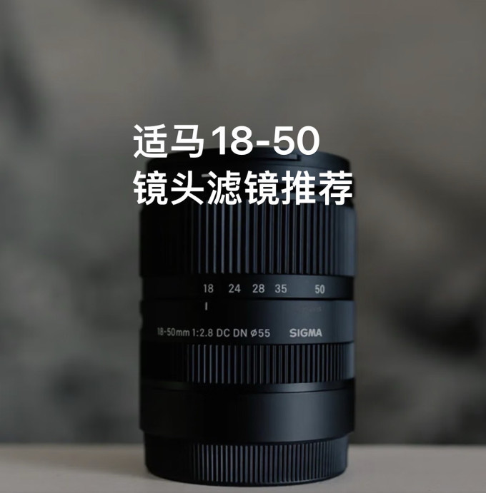 适马相机配件