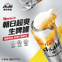 京东 黑色星期五 领3张200-20元黑五券 多款好物抄底价 3毛抢鸡蛋 
