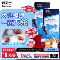 京东 黑色星期五 领3张200-20元黑五券 多款好物抄底价 3毛抢鸡蛋 