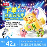 京东 黑色星期五 领3张200-20元黑五券 多款好物抄底价 3毛抢鸡蛋 