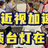台灯最建议买牌子是哪些？热门护眼台灯汇总推荐，品质扎实过硬