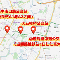 成渝新增4趟特快列车！50.5元直达最快3.5小时，暑期出行平价新选择
