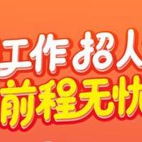 前程无忧会继续优化移动端体验吗？官方回应移动端体验问题