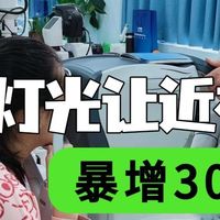 学生护眼台灯哪个品牌比较好用？热门好用的护眼灯分享，用着放心