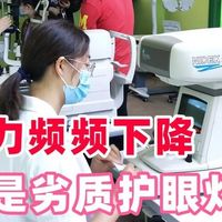 学生护眼台灯排名前十名有哪些？甄选热门学生护眼灯，好用不贵