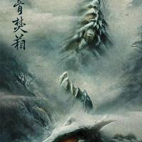 不懂志怪的DNA,就不懂中国奇幻文学的根