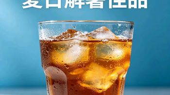 天热别再灌冰可乐了！中医教你用两杯传统饮品给身体补水