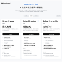 从30帧到50帧！中国团队用国产芯打破世界模型瓶颈，成本直降七成