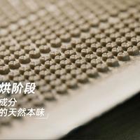 贴着肉源建厂，90℃低温慢烘！鲜朗猫粮三口味怎么选？一篇说清楚