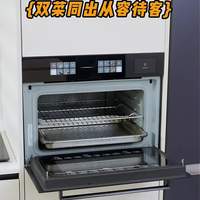 51L听着够大用起来却临界？方太嵌入式微蒸烤容量实测