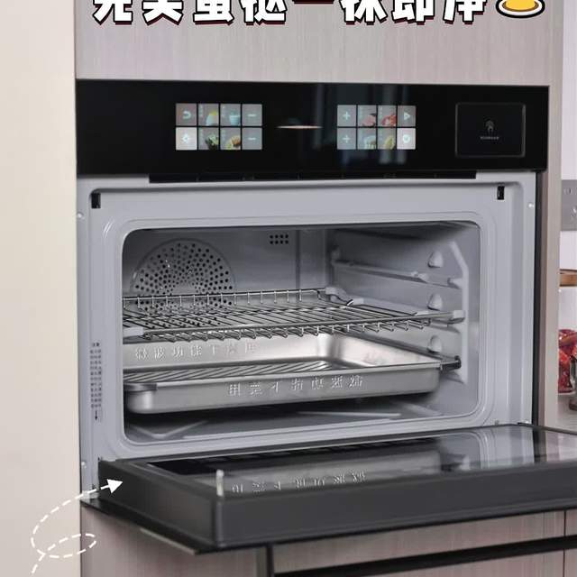 51L听着够大用起来却临界？方太嵌入式微蒸烤容量实测