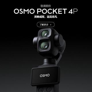 一英寸大底夜景能打多少分？大疆Pocket4对比GoPro谁更值买