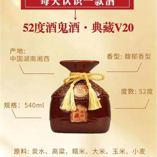 一口三香差价10倍!52度酒鬼酒百元到千元选购指南,老酒鬼说这样选不踩坑