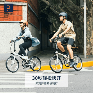 1400元折叠车怎么选?迪卡侬TILT120城市通勤实测对比