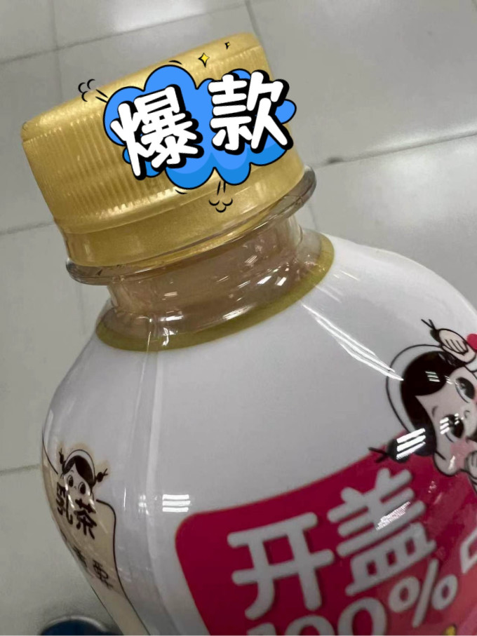 元气森林乳饮料