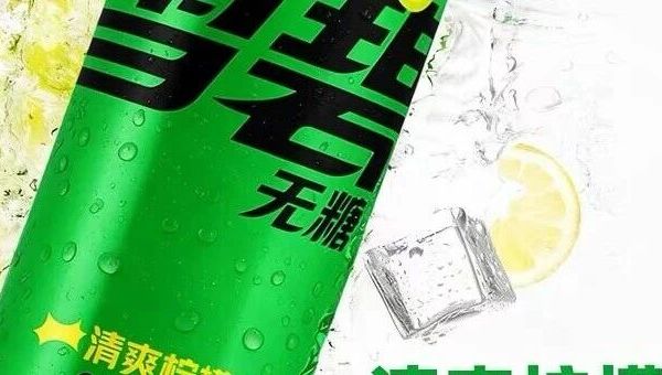 2026年能解辣解渴的无糖汽水测评：适配吃辣重口味场景的0糖0卡汽水体验