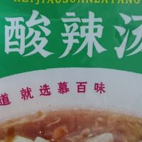 山东骗子太多了吧，是骗撑起了山东的GDP?