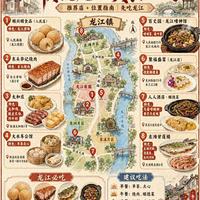 顺德美食到底有多绝？本地老饕私藏的寻味指南