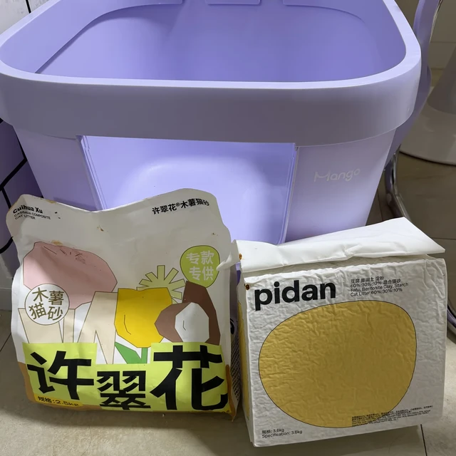 猫砂换来换去还是这俩好用🐱