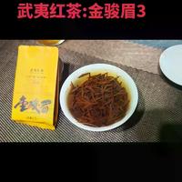 金骏眉和正山小种价格差几倍，一招教你区分值不值