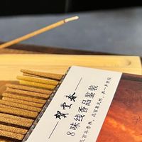 很多人接触中医线香，是从“闻着舒服”开始的