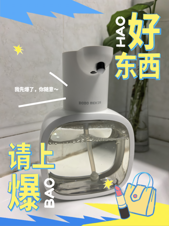 渡渡美家其他类别健康电器