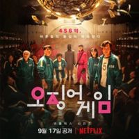鱿鱼游戏2》因一句越战对白在越南面临下架危机