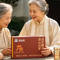 拒绝辅料添加，纯萃取孢子油品牌，不含防腐剂人工调味剂！