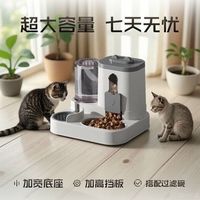 出粮误差从±8g卷到±2g:2026宠物智能喂食器精准控量横评