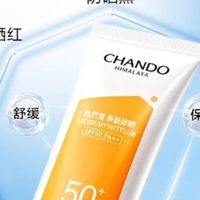 2026年防晒霜肤感榜单：成膜快、不假白、不搓泥的防晒盘点