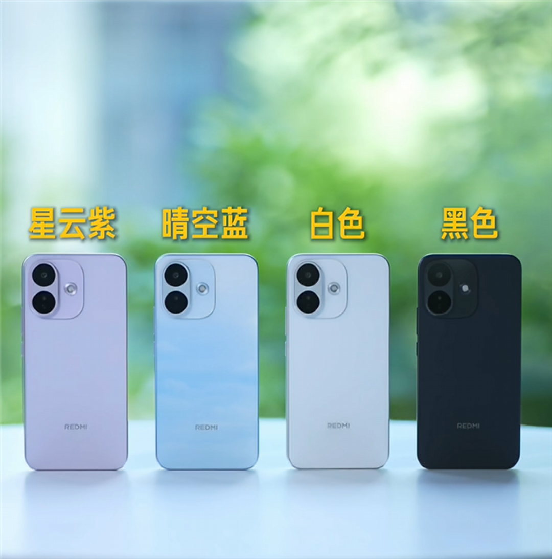 REDMI Note 17 Pro四色真机全家福亮相：晴空蓝自带蓝天白云 一眼惊艳