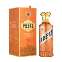 茅台王子酒价格大跳水！内行人一文讲透哪款最值、哪款必坑