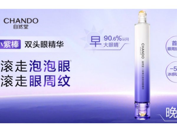 发布了头条文章：《经常熬夜眼周怎么护理？五款产品消肿提亮淡纹实测》  经常熬夜眼周怎么护理？五款产品消肿提亮淡纹实测