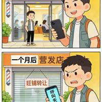 京东杰克琼斯官方旗舰店遭集体投诉：宣传2件99元只发1件，标注有货却拒发