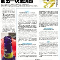 雪花啤酒投诉那么多还能买吗？真实数据告诉你答案