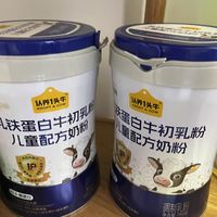 育儿刚需✨认养一头牛旗舰版4段成长奶粉