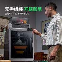 拓竹A1 vs 创想K1C怎么选？3个维度帮你对号入座不踩坑
