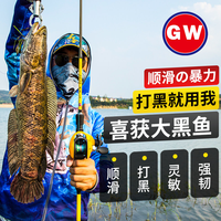 路亚新手第一竿怎么选？光威小黄竿vs禧玛诺Majestic+实测对比给你答案