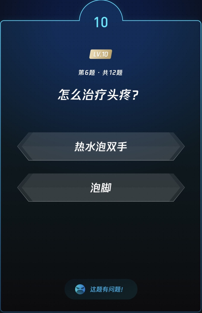 生活教育