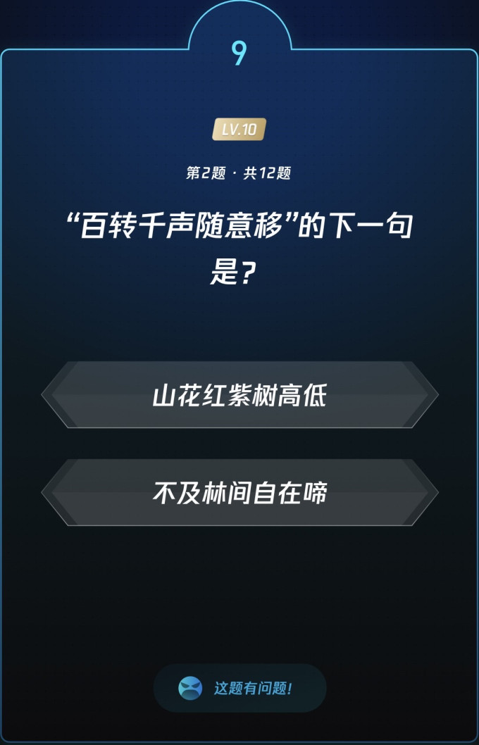 生活教育