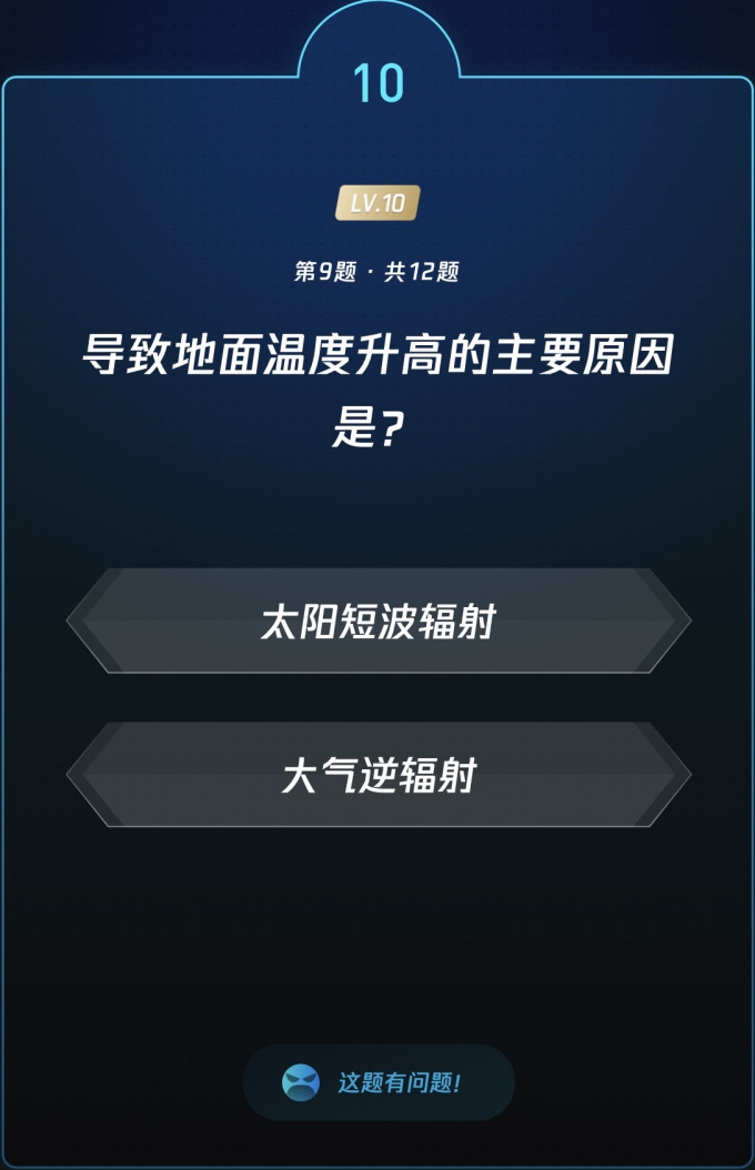 生活教育
