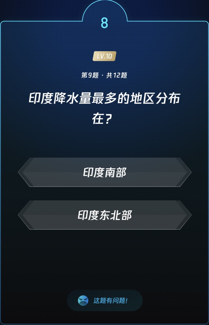 生活教育