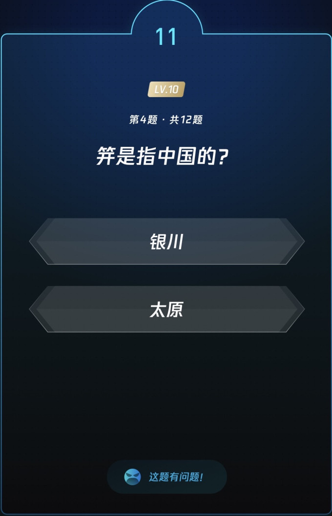 生活教育