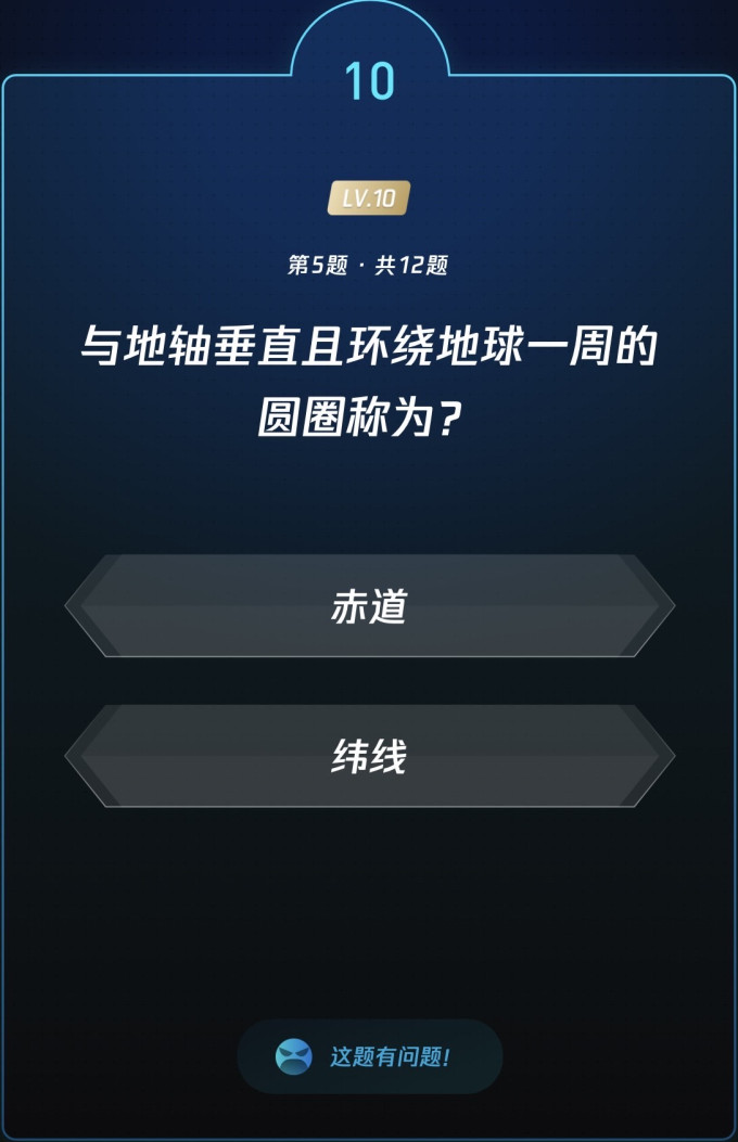 生活教育
