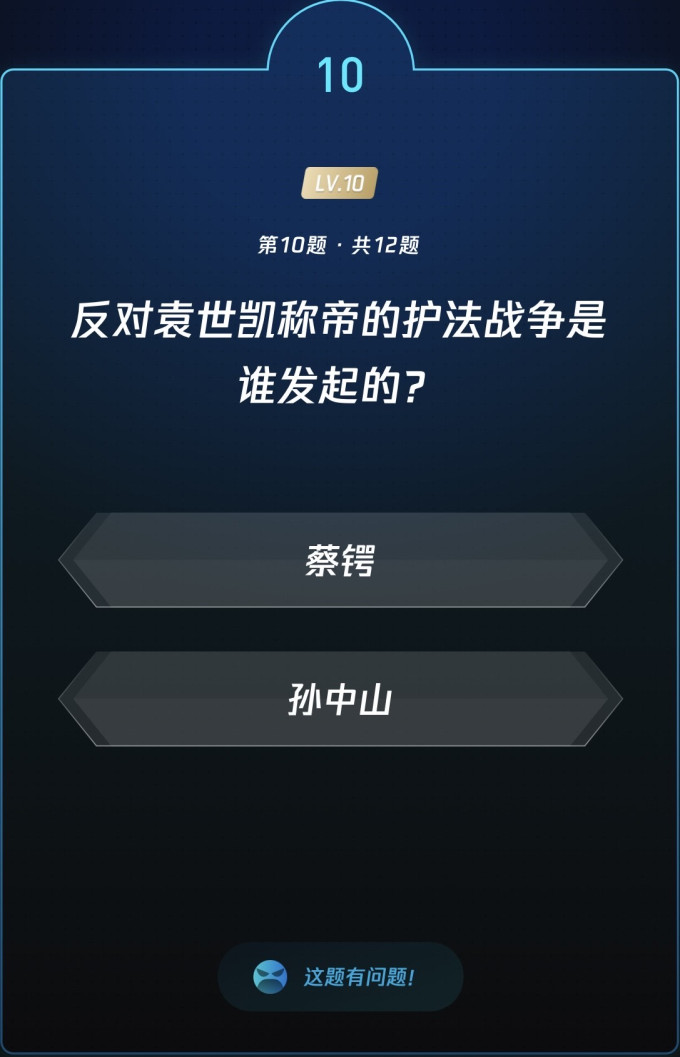生活教育