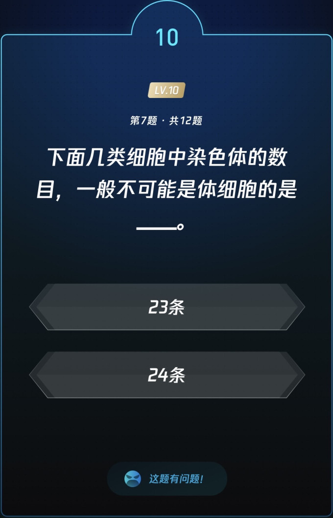 生活教育