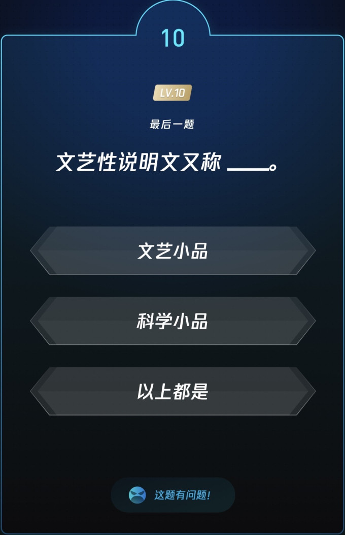 生活教育