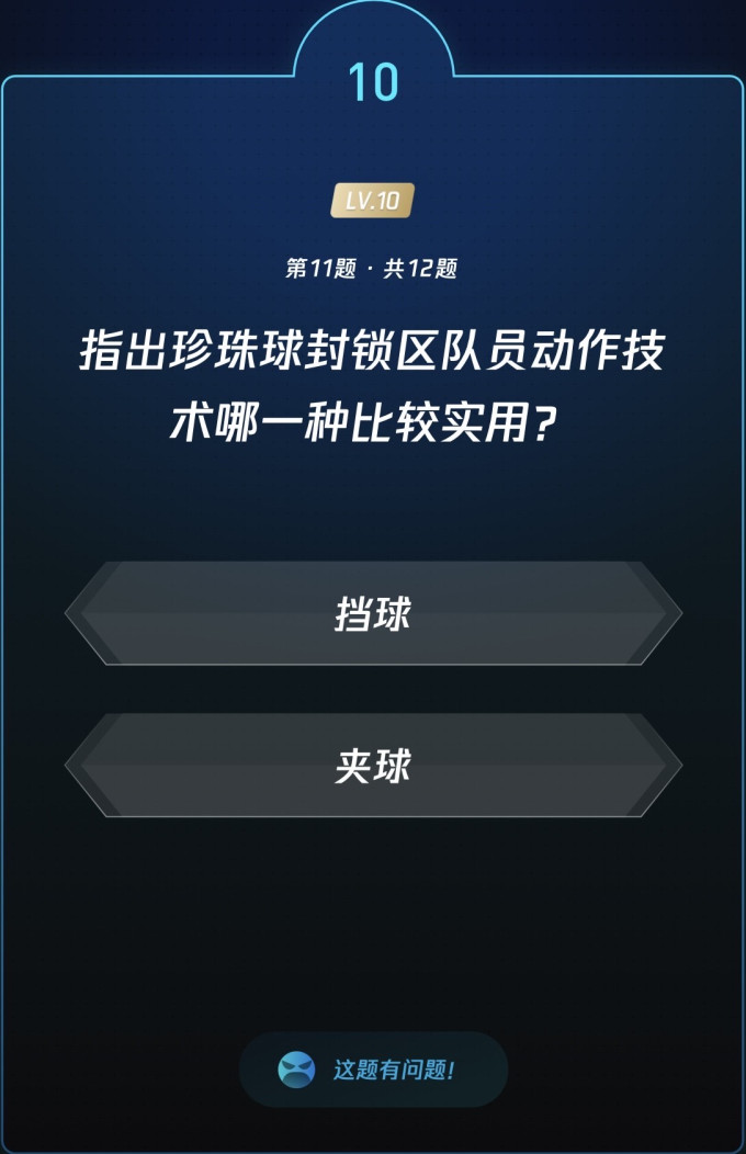 生活教育
