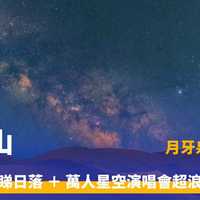 刚从敦煌鸣沙山回来!掏心掏肺整理10条建议,第5条最容易被坑