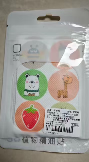 天然植物配方，长效驱蚊四小时